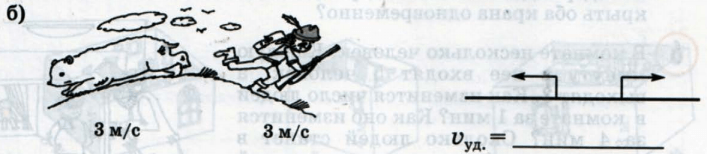 Задание рисунок 2