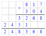 Решение рисунок 5