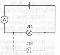 Задание рисунок 1
