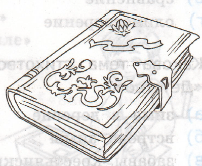 Задание рисунок 1