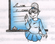 Задание рисунок 1