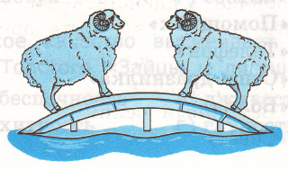 Задание рисунок 1