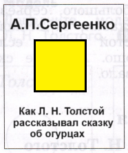 Решение рисунок 1